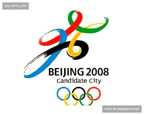 2008北京奥运会金牌背后的奋斗与荣耀：一场改变历史的体育盛宴